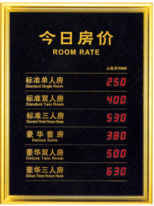 萬里標識，酒店標識用品生產車間成立，