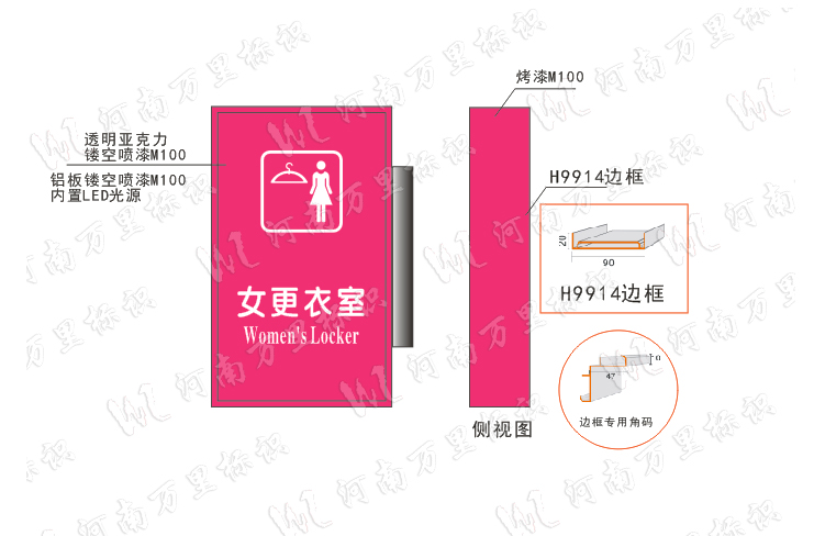 商場 教育 行政單位標識標牌，標牌，標牌批發