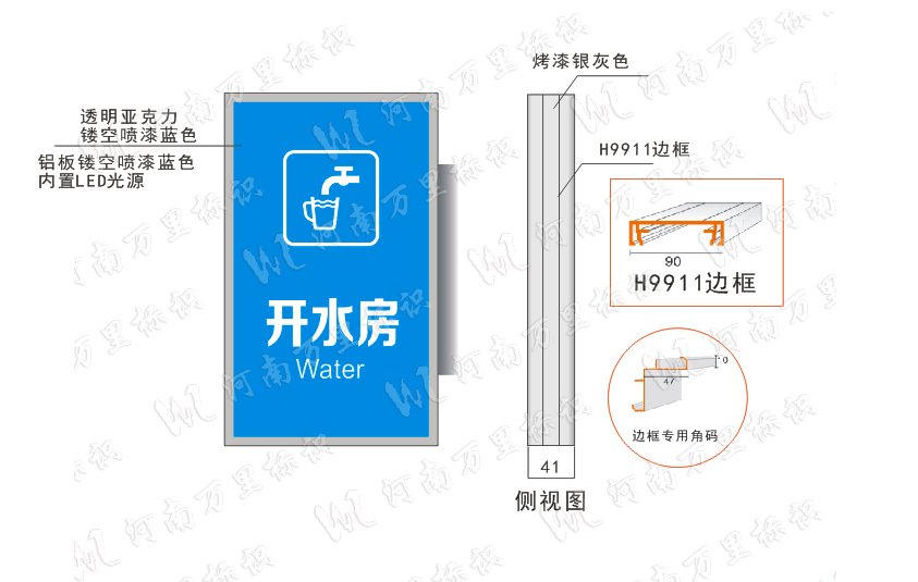 高速路服務區，標識標牌，燈箱標牌