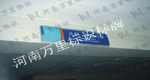 吊牌 WL-3