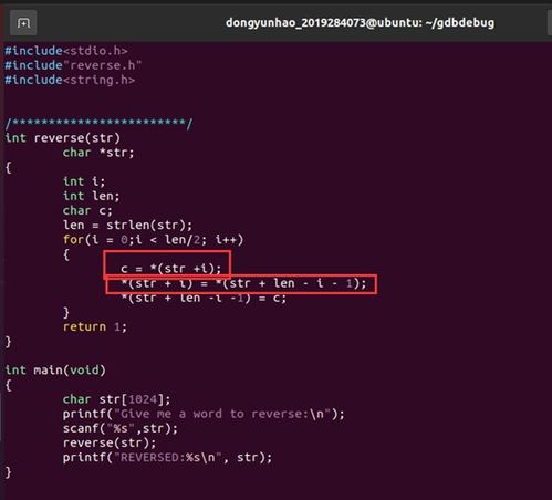 計算機系統2實驗一 實驗環境配置與使用指南